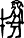 A23 A23